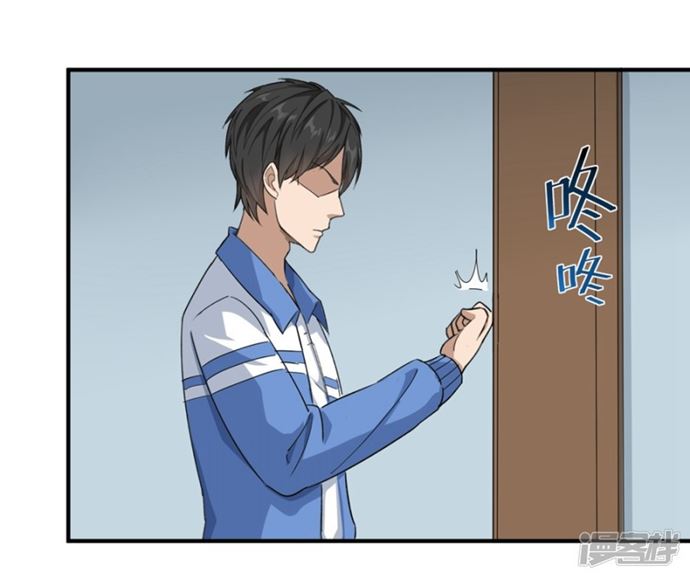 School Flower Master Chapter 14 Bahasa Indonesia